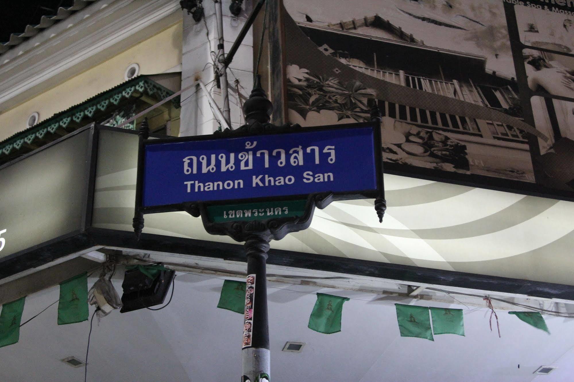 New C.H. Guest House Bangkok Luaran gambar